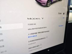 Tesla Model Y Facelift Rear-Wheel Drive - ფოტო 13
