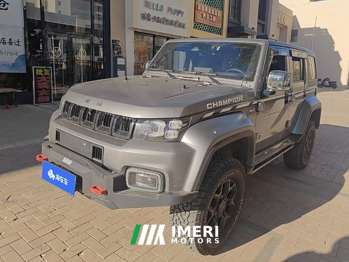 Beijing BJ40 2.0T Automatic Four-wheel Drive Huangtai Champion Edition - ავტომობილი ჩინეთიდან