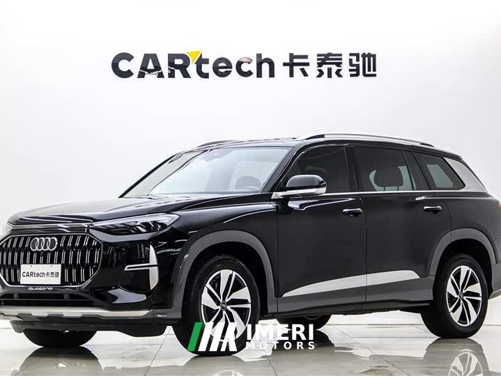 Audi Q6 40 TFSI quattro Guanyun Edition Yulin Package 7-seater