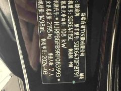 Jetour Jietu X70 PLUS Champion Edition 1.5T DCT Champion MAX 7-Seater - ფოტო 18