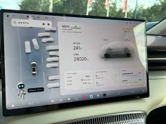 Xpeng X9 Extended Range 1602 Max - ფოტო 4