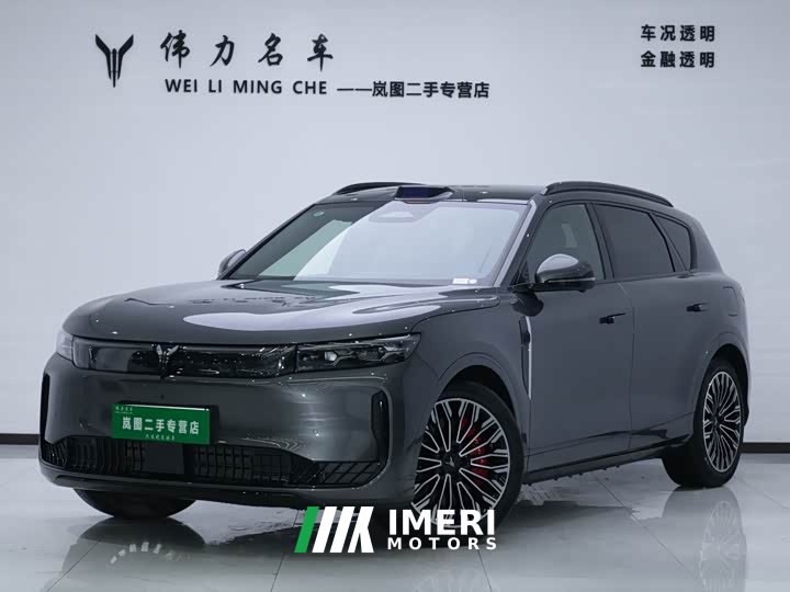 Voyah Lantu FREE AWD Qiankun Edition - ავტომობილი ჩინეთიდან