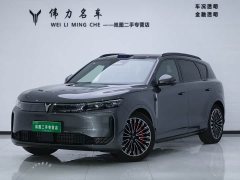 Voyah Lantu FREE AWD Qiankun Edition - ფოტო 1