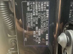 Lexus LX 2025 700h Premier Edition - ფოტო 15