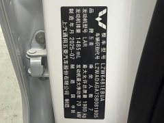 Wuling Jiachen 2022 1.5L Manual Joy Elite - ფოტო 4
