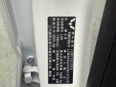 Wuling Xingchi 1.5L CVT Fun Edition - ფოტო 8