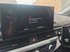 Audi A4L 2020 40 TFSI Fashion Dynamic - ფოტო 13