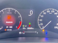 Honda XR-V 1.5L CVT Trend Edition - ფოტო 8