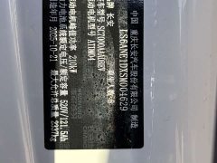 Changan Qiyuan A06 2026 630 Laser Ultra - ფოტო 14