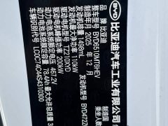 BYD Summer DM-i 1.5T 2025 Xia DM-i 1.5T 180km Excellence - ფოტო 20