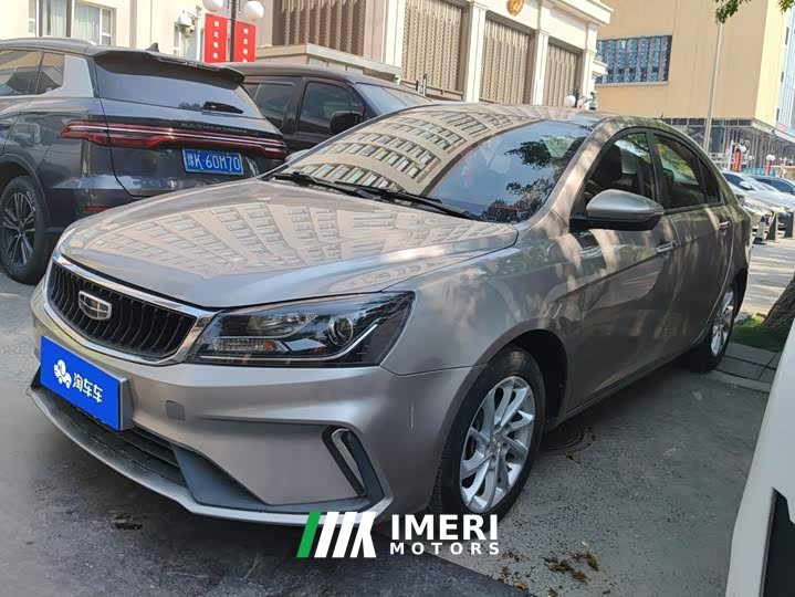 Geely Emgrand UP 1.5L CVT Luxury - ავტომობილი ჩინეთიდან