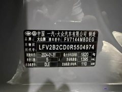 Volkswagen Golf 2023 280TSI DSG R-Line Lite - ფოტო 12