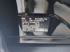 FAW Red Flag E-HS9 660km Range Flagship Edition Four-Seater - ფოტო 6