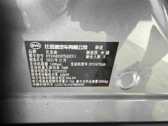 BYD Song Plus New Energy 2023 Champion Edition DM-i 110KM Flagship - ფოტო 20