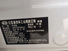 BYD Han DM-i 121KM Respect Edition - ფოტო 10