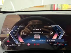 BMW X1 2023 sDrive20Li X Design Package - ფოტო 10