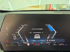 BMW X1 sDrive20Li X Design Package - ფოტო 10