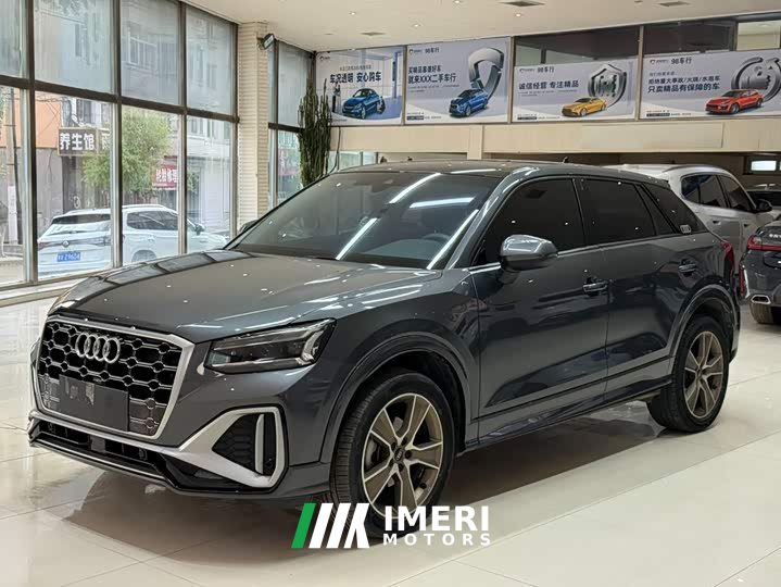 Audi Q2L 35 TFSI Fashion Dynamic