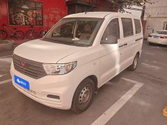 Wuling Hongguang V 2022 1.5L Dynamic Edition Hydraulic Power Steering LAR - ფოტო 1