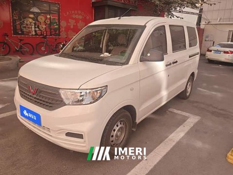 2026 Wuling Hongguang V 2022 1.5L Dynamic Edition Hydraulic Power Steering LAR - ავტომობილი ჩინეთიდან