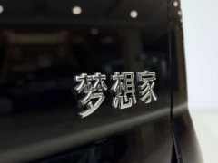 Voyah Lantu Dreamchaser 2025 PHEV AWD Luxury Kunpeng Edition - ფოტო 14