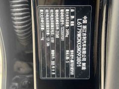Zeekr Geely Zeekr 007 GT RWD Smart Driving Edition 75kWh - ფოტო 16