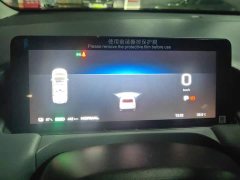GAC AION Y 2023 Plus 510 Joy Edition - ფოტო 14