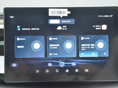 BYD Qin PLUS Champion Edition DM-i 55KM Leading - ფოტო 7