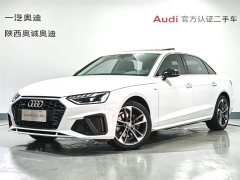 Audi A4L 40 TFSI Fashion Version - ფოტო 1