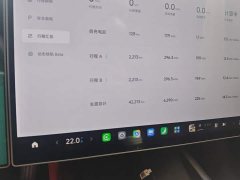 Xiaomi SU7 2024 Rear-Wheel Drive Long Range Smart Driving Edition - ფოტო 14