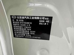 BYD Dolphin 2025 420km Freedom Edition - ფოტო 9