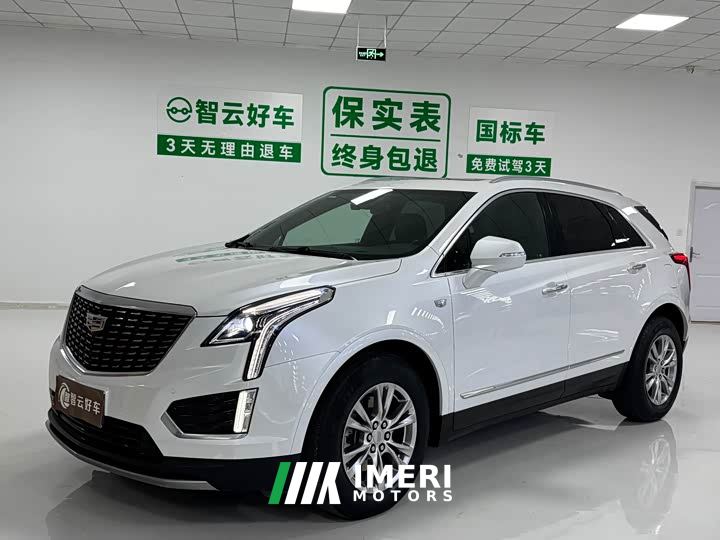 Cadillac XT5 2.0T FWD Luxury