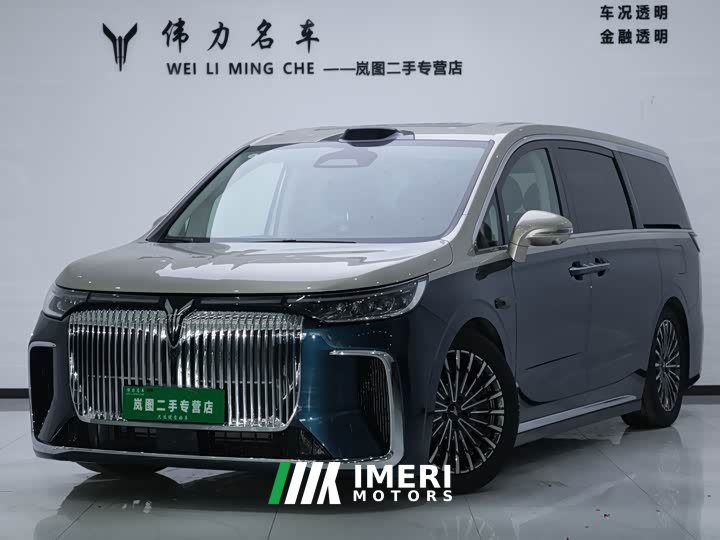 Voyah Lantu Dreamchaser 2026 PHEV Qiankun Ultra - ავტომობილი ჩინეთიდან