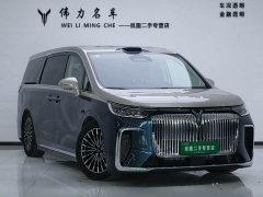 Voyah Lantu Dreamchaser 2026 PHEV Qiankun Ultra - ფოტო 3