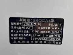 Skoda Kamiq 1.5L Automatic Comfort Edition - ფოტო 18