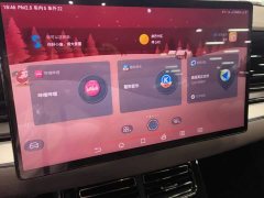 BYD Han 2020 EV Ultra-Long Range Luxury - ფოტო 13