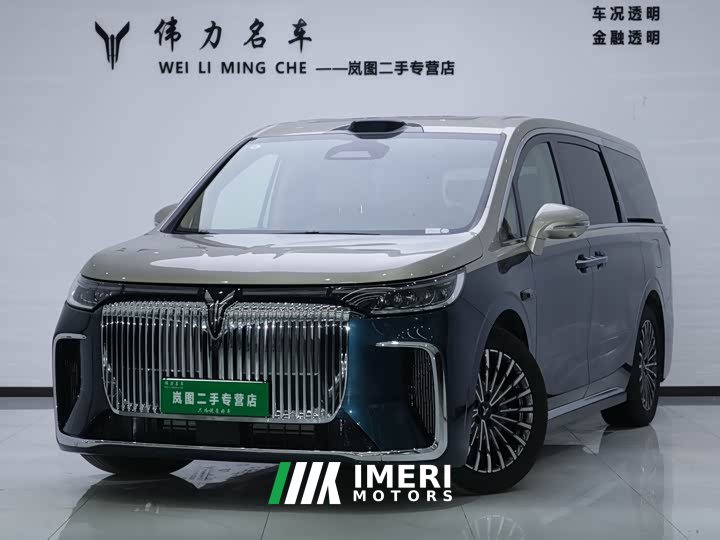 Voyah Lantu Dreamchaser 2026 PHEV Qiankun Ultra - ავტომობილი ჩინეთიდან