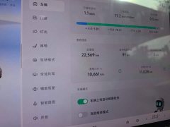 Xpeng Xiaopeng MONA M03 620 Extended Range - ფოტო 14