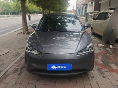 Neta V Long-Range Entertainment Edition Plus - ფოტო 2