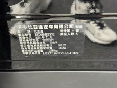 BYD Haima Lion Haima Sealion 07 EV 610 Smart Navigation Edition - ფოტო 15