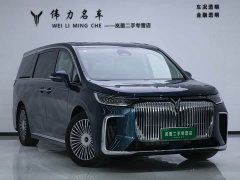 Voyah Lantu Dreamchaser PHEV AWD Flagship Kunpeng Edition - ფოტო 3