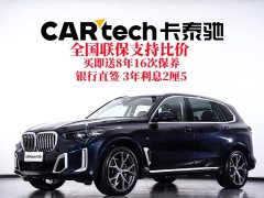 BMW X5 2023 xDrive 30Li M Sport Premium Package - ფოტო 2