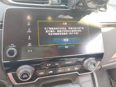 Honda CR-V 240TURBO CVT 2WD Style Edition - ფოტო 13