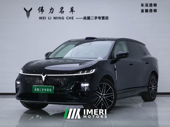 Voyah Lantu Zhiyin Four-Wheel Drive Qiankun Edition - ავტომობილი ჩინეთიდან