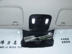 Voyah Lantu Zhiyin Four-Wheel Drive Qiankun Edition - ფოტო 12