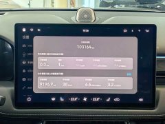 AITO Wenjie M5 Extended Range AWD Ultimate Edition - ფოტო 16
