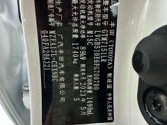 Toyota Corolla TNGA 1.5L CVT Base - ფოტო 6