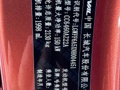 Great Wall Dachshund 2021 Facelift 2.0T DCT Four-wheel Drive Xiaotian Dog Edition - ფოტო 15