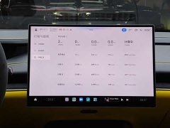 Xiaomi SU7 Ultra - ფოტო 12