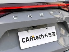 Chery Tiggo 8 PRO New Energy Champion Edition 1.5T 100km Luxury - ფოტო 11